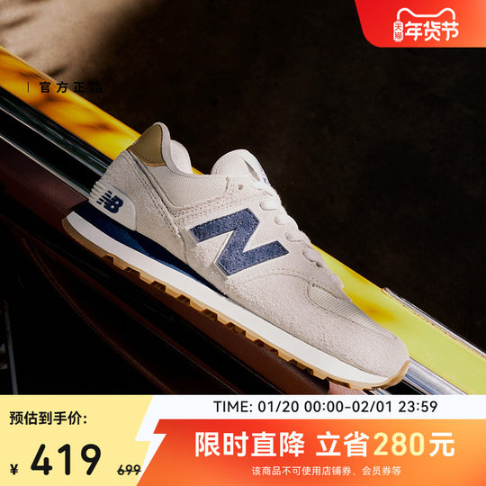 NEWBALANCENB official 574 casual shoes