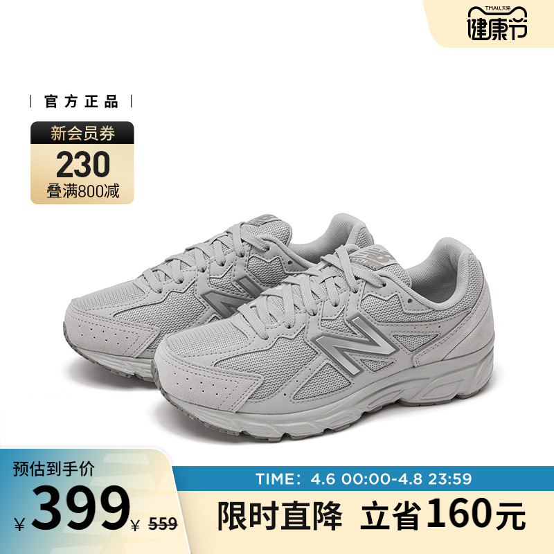 New Balance NB官方正品女鞋复古老爹鞋休闲运动鞋480系列W480SS5_运动鞋new 第1张