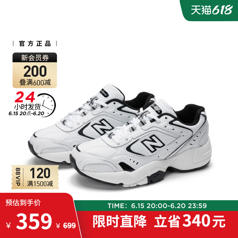 new balance nb官方23新款女款鞋 New Balance板鞋/休闲鞋