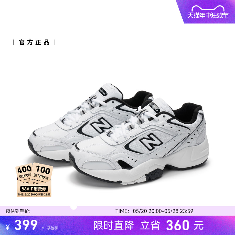 New Balance NB官方正品女款美式复古百搭运动休闲老爹鞋WX452SB