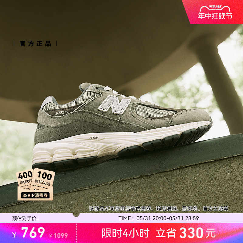 New Balance NB官方正品新款男女情侣复古军绿运动休闲鞋M2002RHN - 图0