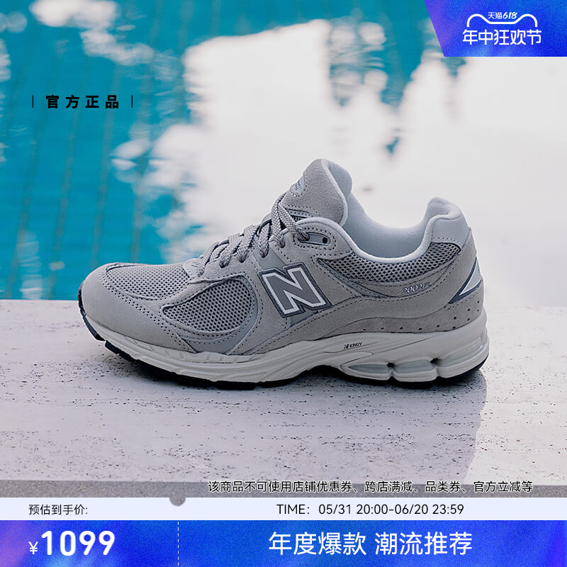 New Balance NB官方正品男女夏季灰色复古运动休闲鞋ML2002RC