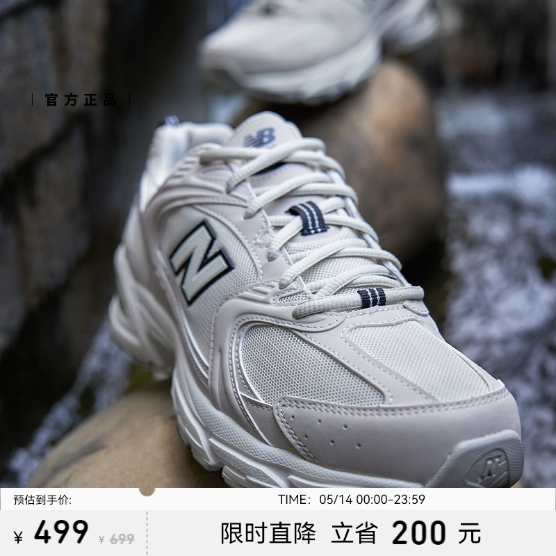 New Balance NB官方正品男女情侣休闲复古透气运动老爹鞋MR530SH - 图0