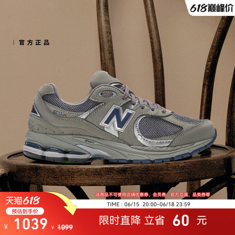 【NB】美式复古休闲慢跑鞋