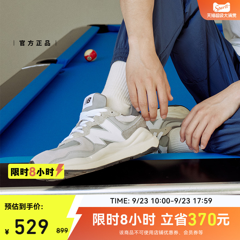 New Balance NB官方正品男女情侣秋季厚底复古运动休闲鞋M5740TA-图0