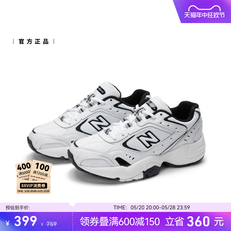 New Balance NB官方正品女款美式复古百搭运动休闲老爹鞋WX452SB