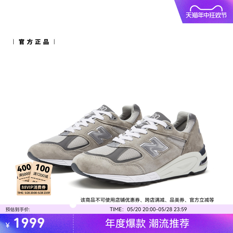 New Balance NB官方正品男女情侣经典复古运动百搭休闲鞋M990GY2