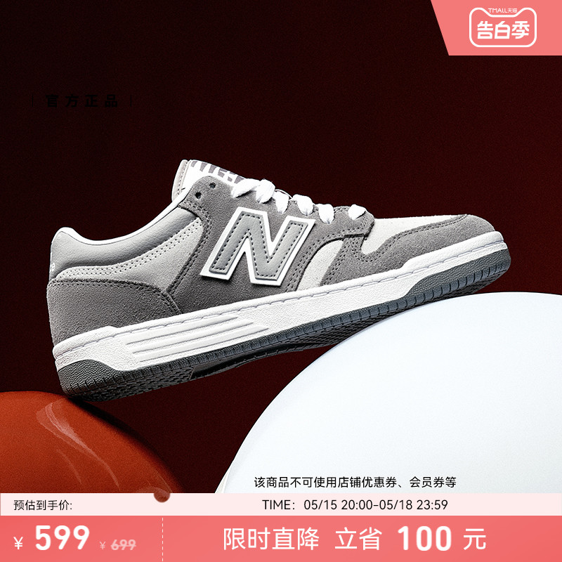New Balance NB官方正品夏季新款男女情侣款复古运动板鞋BB480LEC-图0