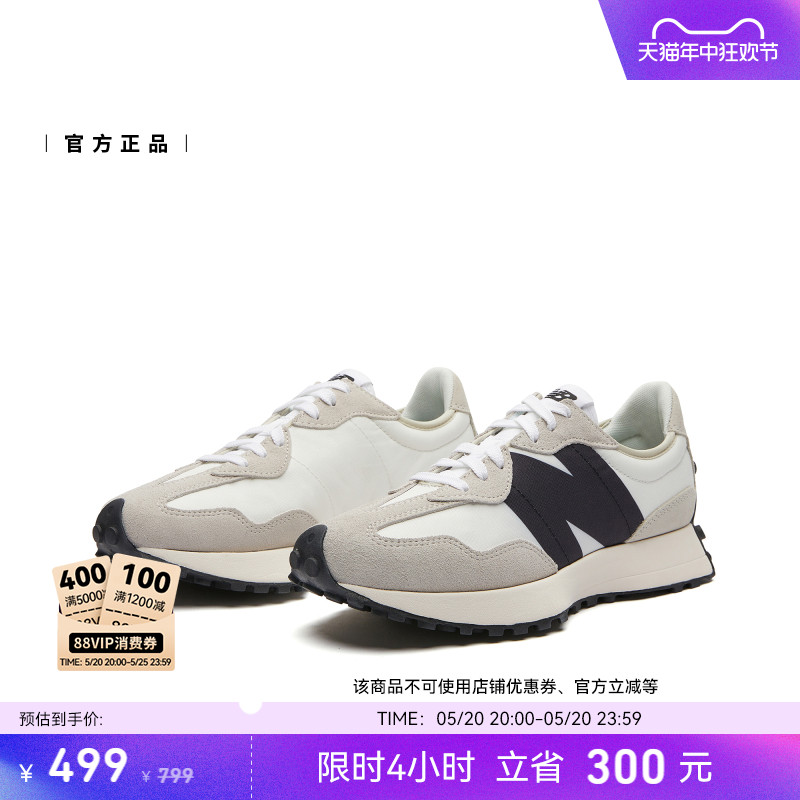 New Balance NB官方正品夏季情侣复古灰色厚底运动休闲鞋MS327FE