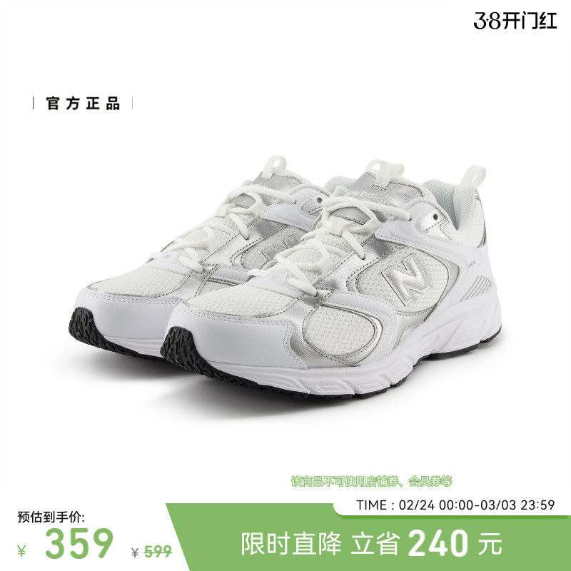 New Balance NB官方正品男女情侣同款简约百搭舒适老爹鞋ML408WM