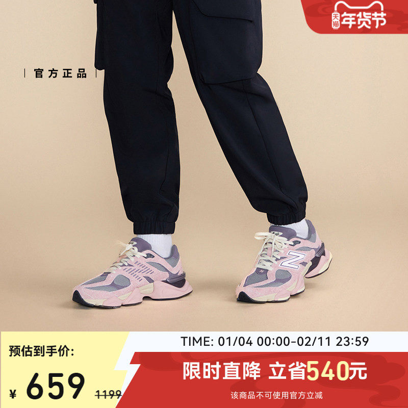 New Balance Grey官方正品男女情侣复古小象蹄厚底老爹鞋U9060YSO