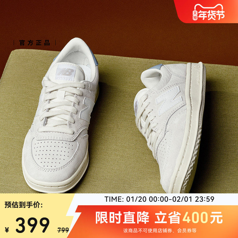 New Balance NB 官方正品男女情侣同款简约复古小白鞋板鞋CT500AG,淘宝优惠券,粉丝福利购,淘宝优惠卷