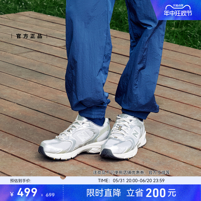 New Balance NB官方正品男女夏季透气休闲运动复古老爹鞋MR530KMW