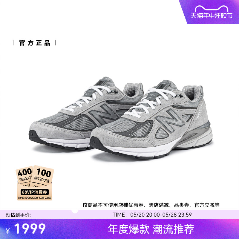 New Balance NB官方正品新款男女情侣美产990V4运动休闲鞋U990GR4