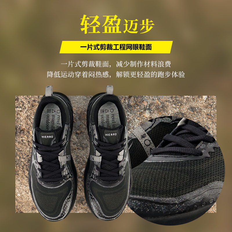 New Balance NB官方正品Hierro v8男女夏户外越野减震运动跑步鞋 - 图2