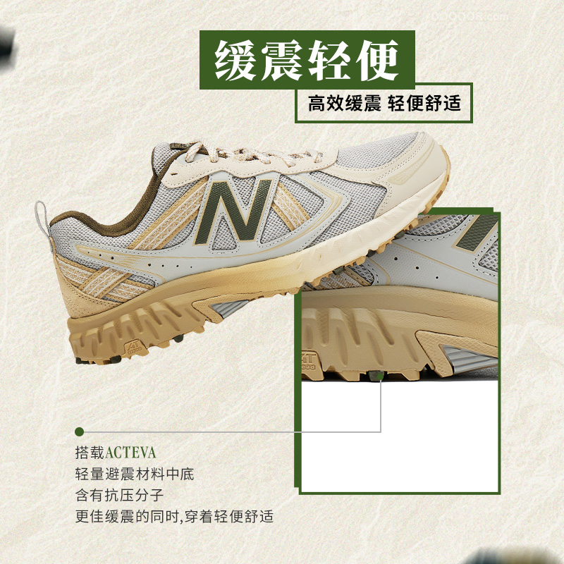 New Balance NB官方正品男女情侣款410 v5户外越野复古运动跑步鞋 - 图2