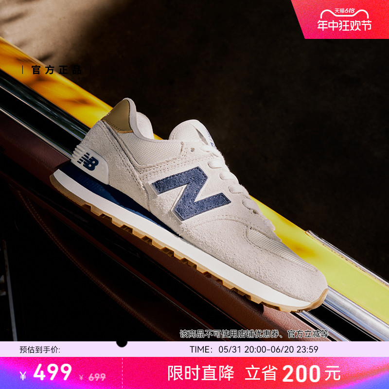 New Balance NB官方正品新款男女情侣复古百搭运动休闲鞋ML574LGI