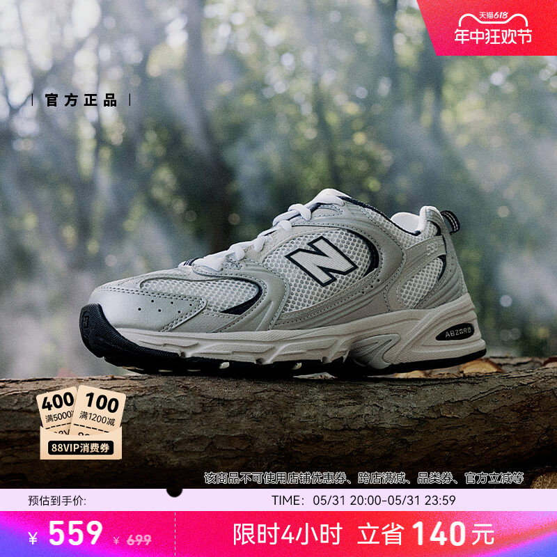 New Balance NB官方男女夏季银色透气复古休闲运动老爹鞋MR530KA - 图0