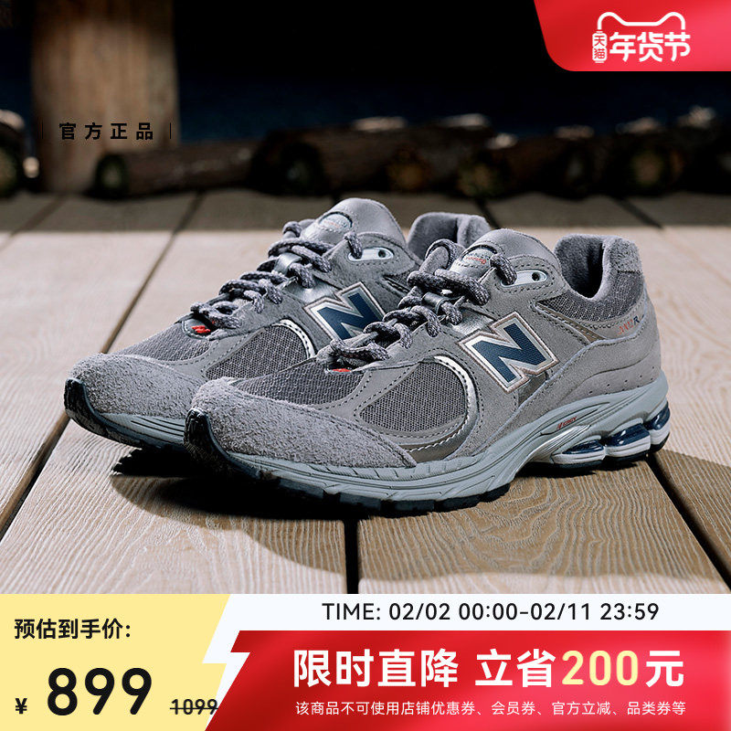 New Balance NB官方正品男女情侣冬百搭运动复古休闲鞋M2002RHG