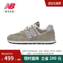 New BalanceNB Official new male and female lovers retro classic 100 hitch sports casual shoes ML574EVG