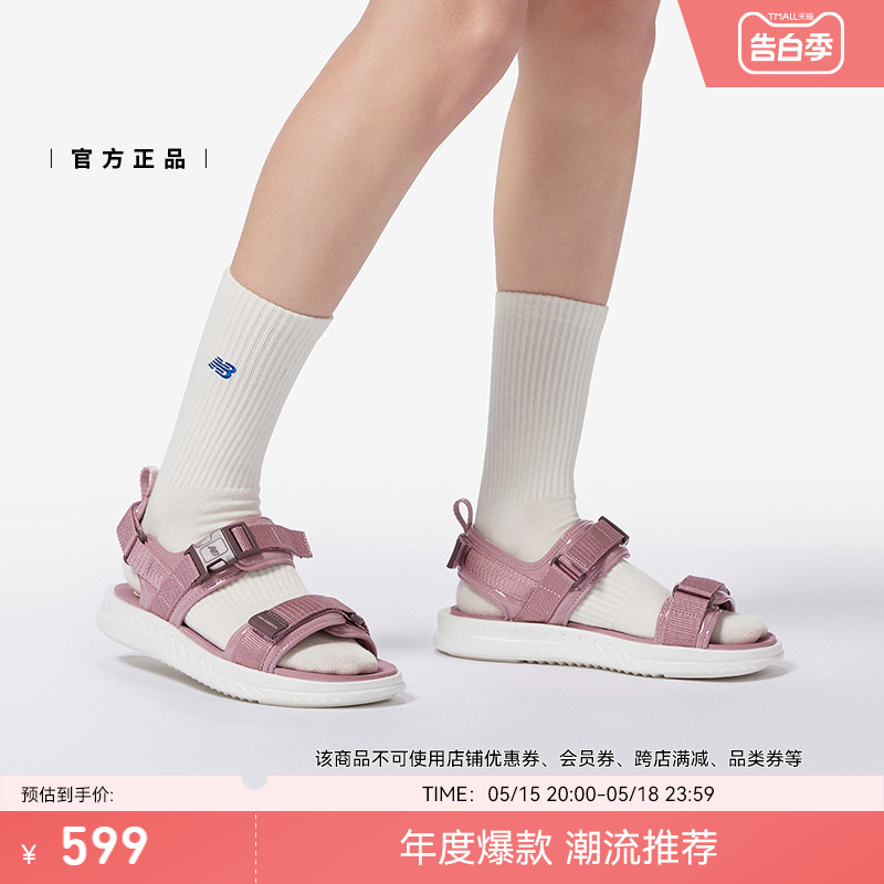 New Balance官方24年男款女款600系列休闲轻便运动凉鞋SWA600F2