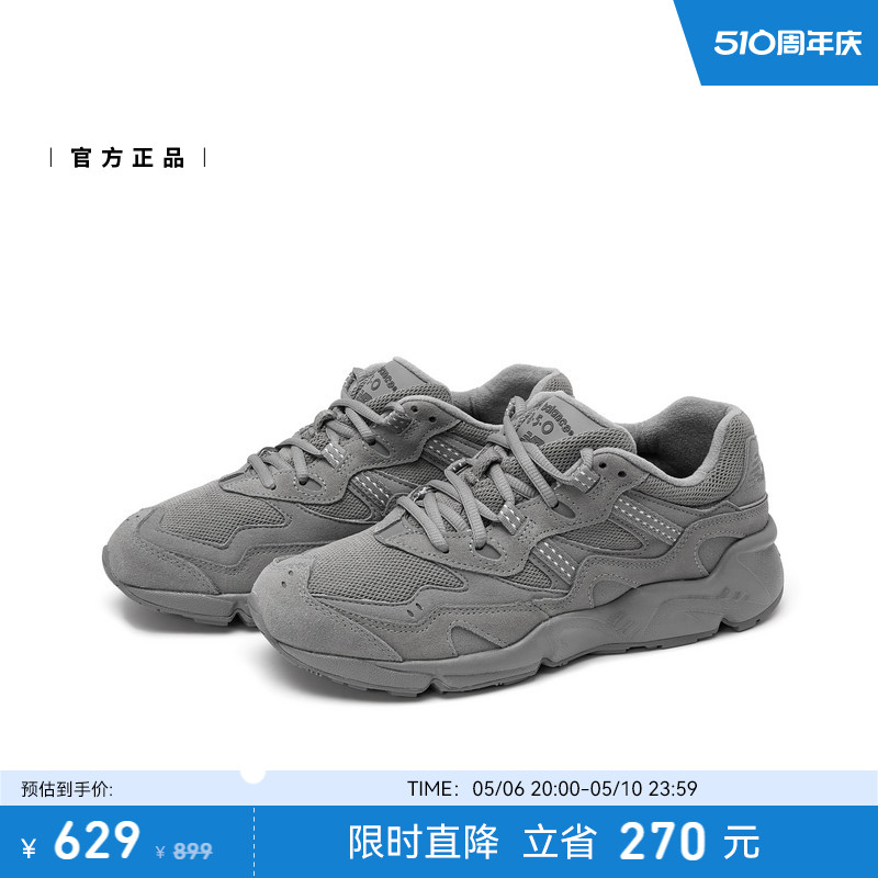 New Balance NB官方男女情侣经典百搭复古运动休闲老爹鞋ML850CF