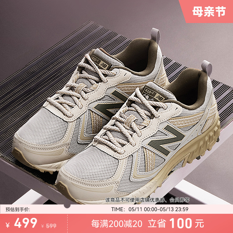 New Balance NB官方正品男女情侣款410 v5户外越野复古运动跑步鞋 - 图0