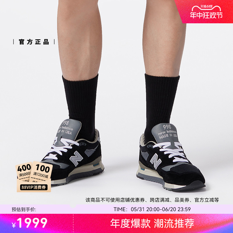 New Balance NB官方正品男女同款美产复古休闲舒适运动鞋U998GR-图0