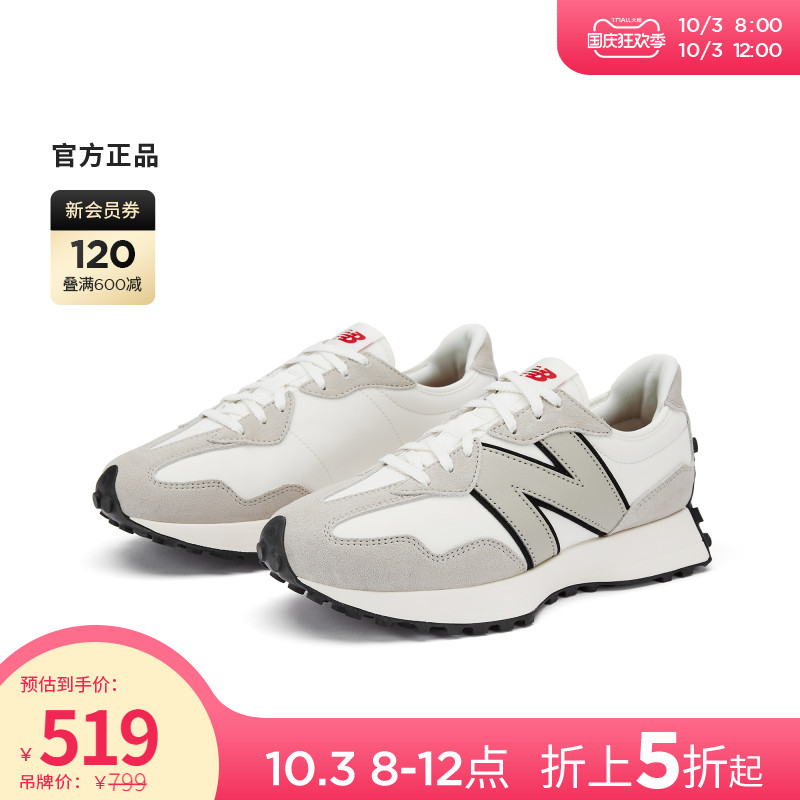 New Balance 新百伦 22年款 327系列 中性休闲运动鞋 MS327NAR 凑单折后¥500.02包邮 3色可选