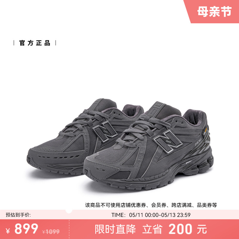 New Balance NB官方正品男女情侣复古黑灰休闲运动老爹鞋M1906RU - 图0