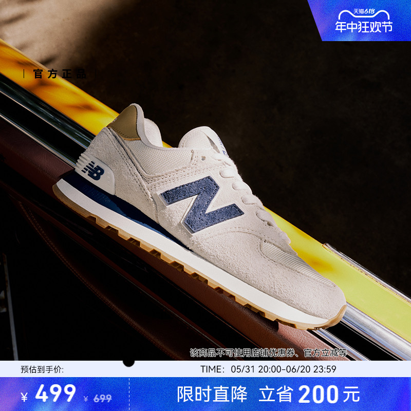 New Balance NB官方正品新款男女情侣复古百搭运动休闲鞋ML574LGI