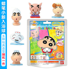Мочалки и губки 日本儿童卡通洗澡入浴球泡澡球沐浴球内含小玩具宝宝浴盐球气泡弹