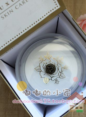 黑珍珠24小时玫瑰精油保湿面霜