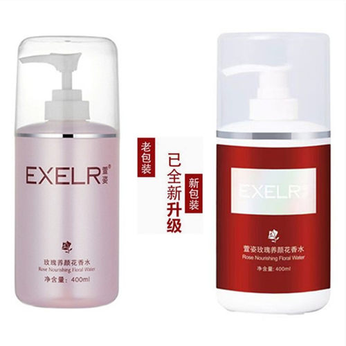 萱姿化妆品专柜正品 宣姿玫瑰养颜花香水400ml爽肤保湿补水护肤品 - 图0