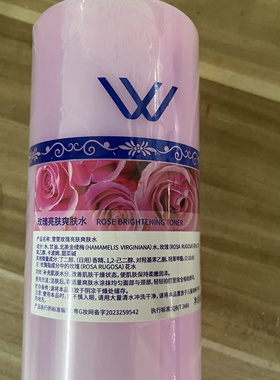 美容院院装大瓶家用玫瑰亮肤爽肤水900ml补水保湿滋润肌肤