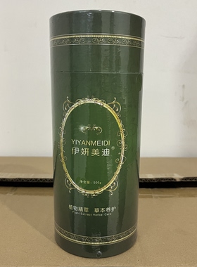 美容院院装眼部按摩护理精油500ml舒缓紧致平皱滋润眼部保养精油