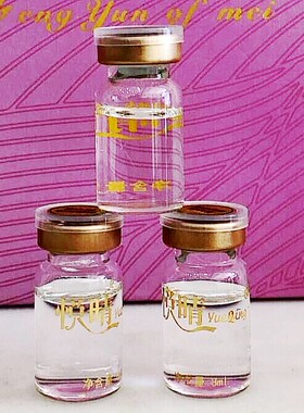 美容院乳腺疏通精油套盒按摩霜+胸部疏通精华液+按摩精油