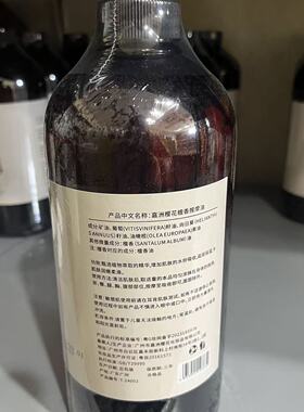 美容院家用按摩精油檀香1000ml身体护理按摩开背舒缓身心按摩精油