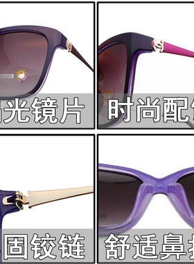 时尚风女士长脸太阳眼镜