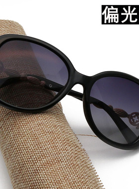 墨镜大框明星款时尚风长脸太阳镜