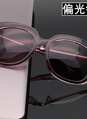 圆脸偏光女士时尚风明星款太阳镜