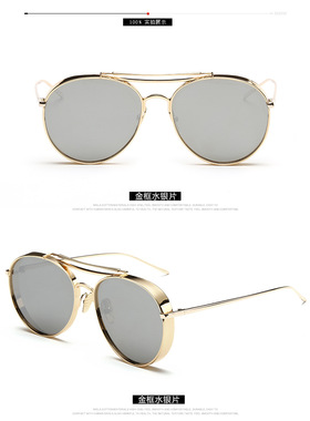 墨镜复古风炫彩明星款太阳镜新品