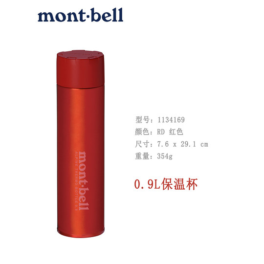 Monbeo ultra-light outdoor sports