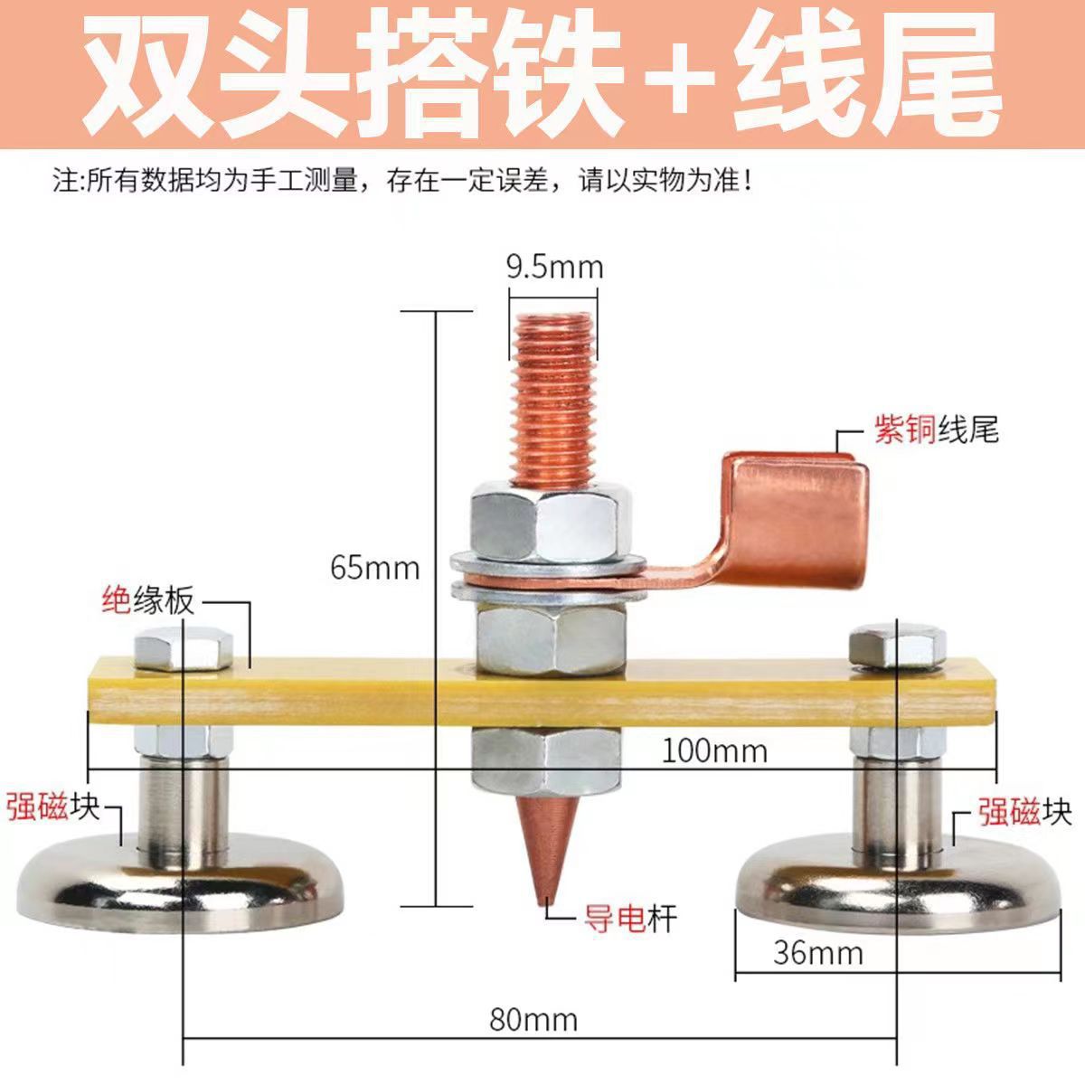 电焊机搭铁钣金修复铜线夹电焊神器介子机搭铁线强磁搭铁接地工具-图1