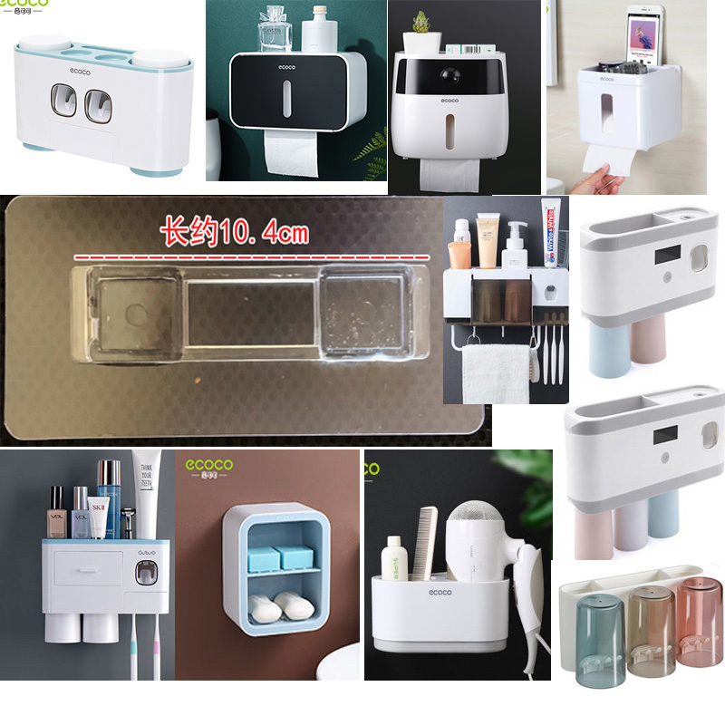 意可可E1808吸盘无痕贴ecoco置物架挂架卡扣卫浴贴架贴片粘架贴扣 - 图0