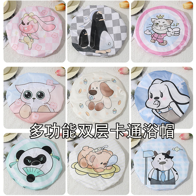 卡通加厚浴帽防水沐浴帽淋浴双层头套帽厨房防油烟帽子女士款发套,淘宝优惠券,粉丝福利购,淘宝优惠卷