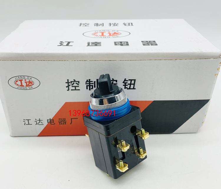 江达电器厂LA18-22X3 LA19K-22X2两档三档2开2闭旋钮开关380V 5A-图2