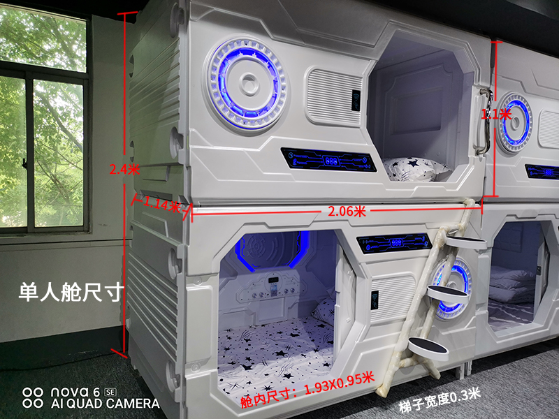 银河号现代太空舱睡眠床智能款电竞床酒店宾馆公寓家庭上下卧室 - 图1