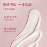 Увлажняющий крем для тела содержит никотиновую кислоту, увлажняющее молочко для тела