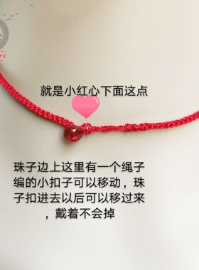 宝宝大人吊坠绳黄金项链红绳柔软